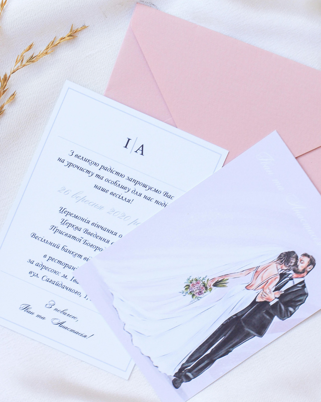 Wedding Invitation Wording—What to Say & How to Say It